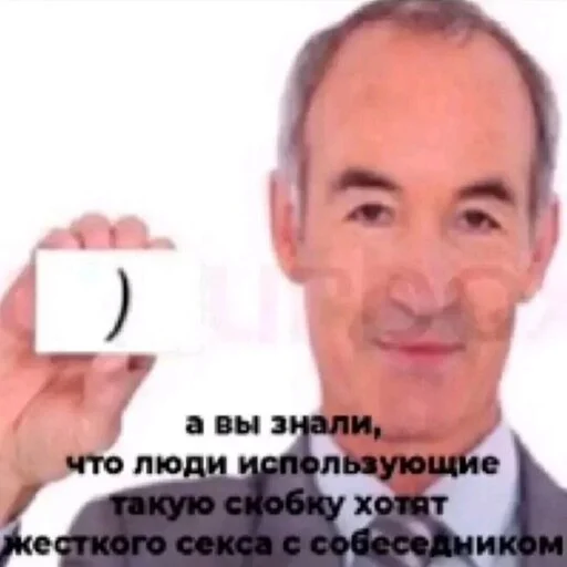 ?