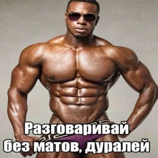 Эмодзи море 2014