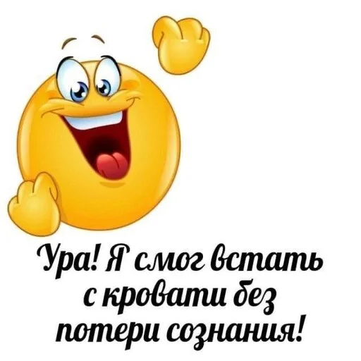 Эмодзи море 2014