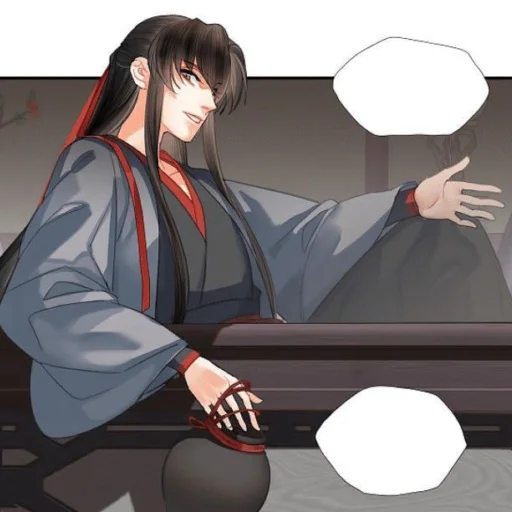 Эмодзи Wei Wuxian