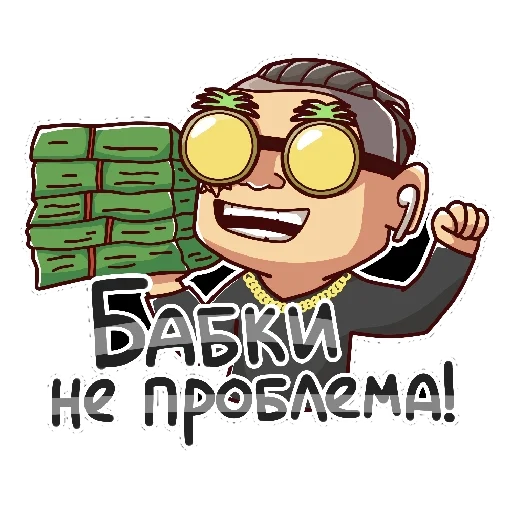 Эмодзи Yung HefneR