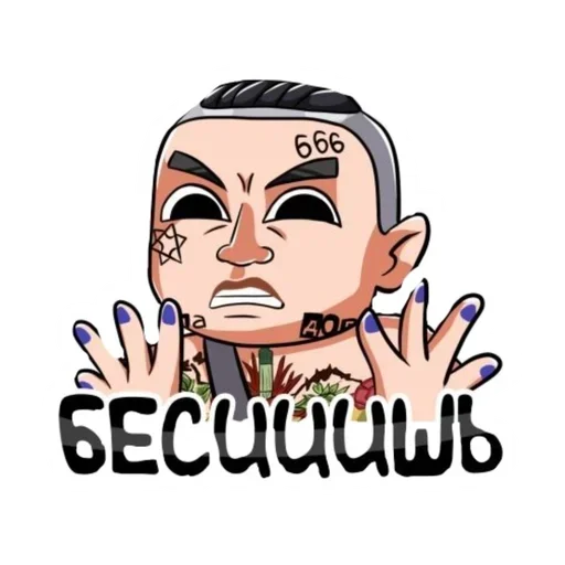 Эмодзи MORGEN PRIVATE ⛔