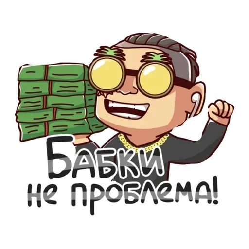 Эмодзи MORGEN PRIVATE ⛔