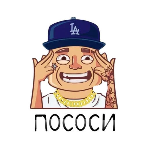 Эмодзи MORGEN PRIVATE ⛔
