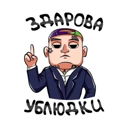 Эмодзи MORGEN PRIVATE ⛔