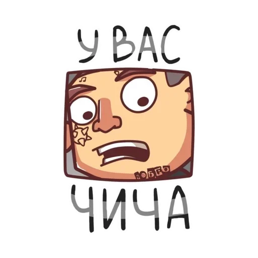 Эмодзи MORGEN PRIVATE ⛔