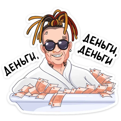 Эмодзи Million Dollar Stickers (Моргенштерн)