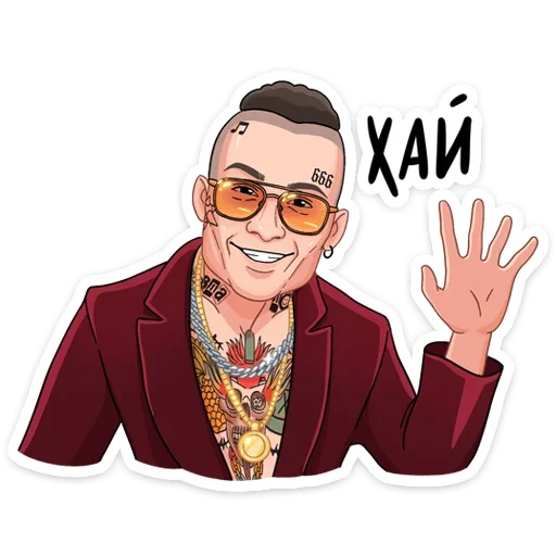 Эмодзи Million Dollar Stickers (Моргенштерн)