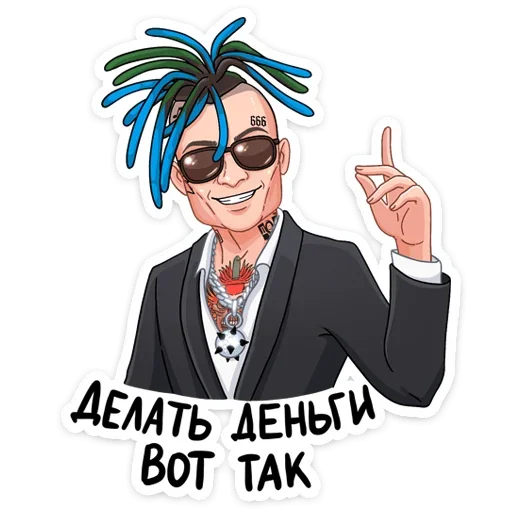 Эмодзи Million Dollar Stickers (Моргенштерн)