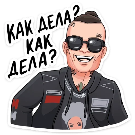 Эмодзи Million Dollar Stickers (Моргенштерн)