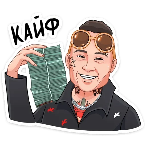 Эмодзи Million Dollar Stickers (Моргенштерн)