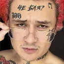 Эмодзи Моргенштерн