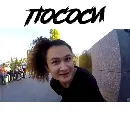 Эмодзи Моргенштерн