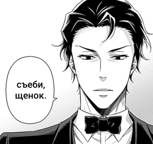 Эмодзи Moriarty the Patriot