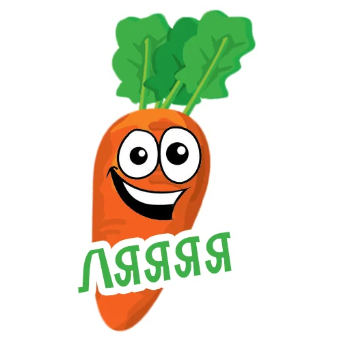 Эмодзи Морковь Сеня