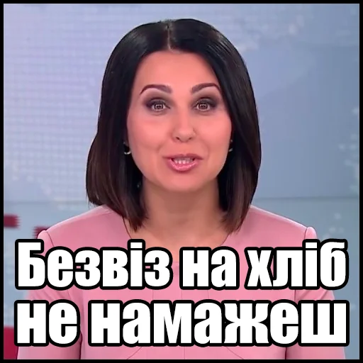 Эмодзи mosiychuk_skabeeva