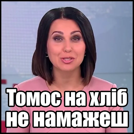 Эмодзи mosiychuk_skabeeva