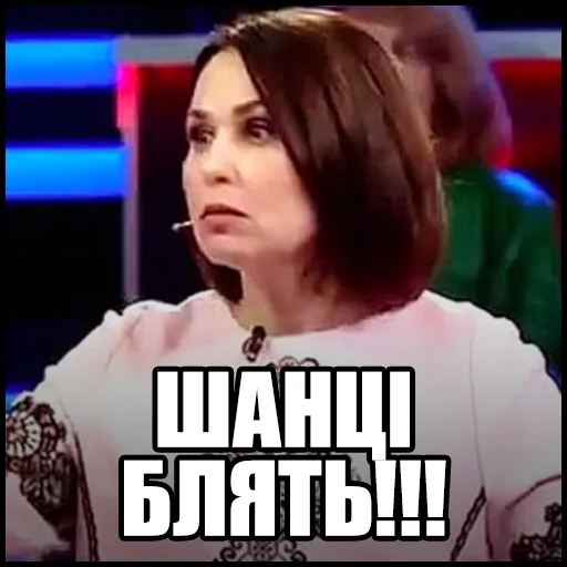 Эмодзи mosiychuk_skabeeva
