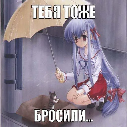 Эмодзи mos?