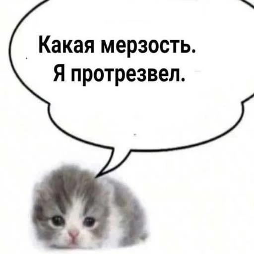 Эмодзи mos?