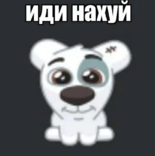 Эмодзи mos?