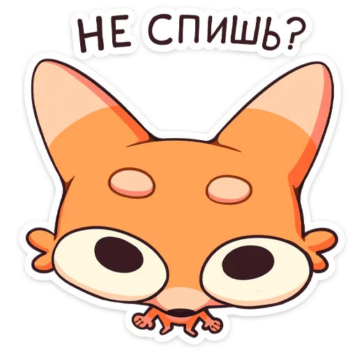 ?