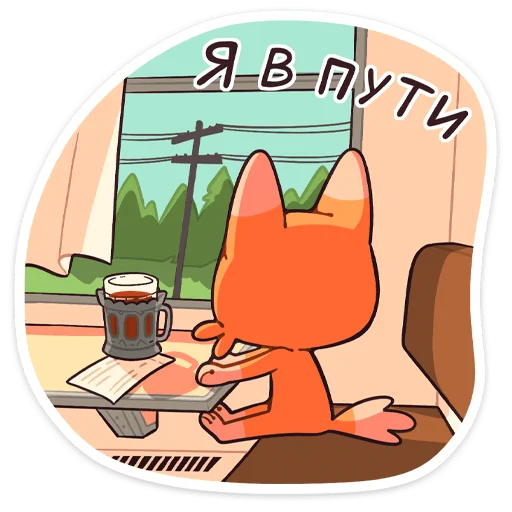 Эмодзи Джек 2.0. Глаза-лимоны
