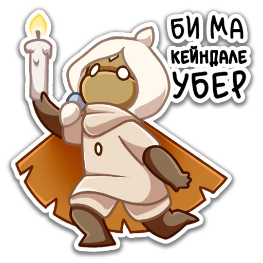 ?