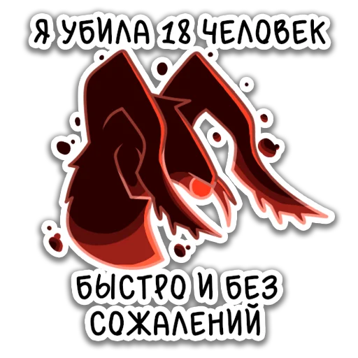 Эмодзи Moth of the Light