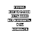 Эмодзи Мотивашки