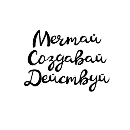 Эмодзи Мотивашки