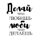 Эмодзи Мотивашки
