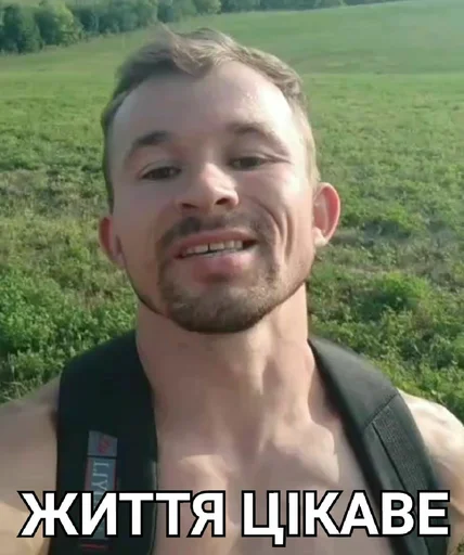 Эмодзи МОТІВАТОР ПЕТРО
