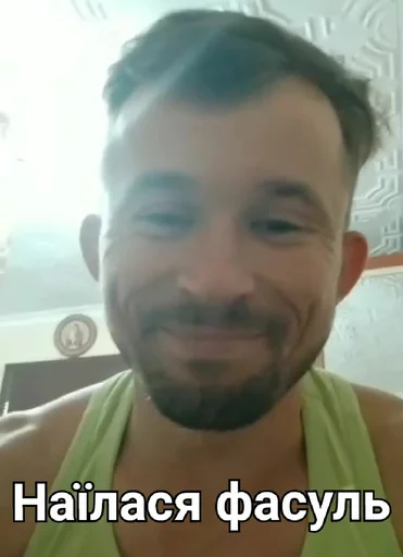 Эмодзи МОТІВАТОР ПЕТРО