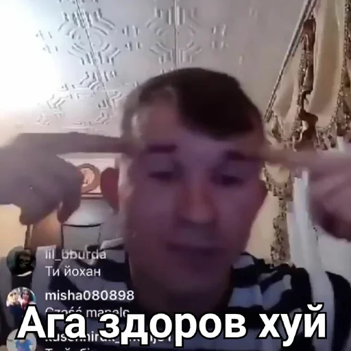 Эмодзи МОТІВАТОР ПЕТРО