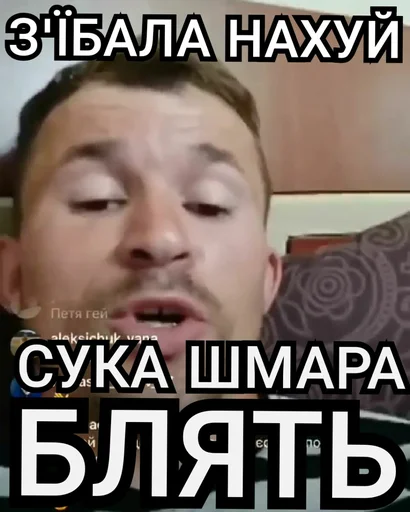 Эмодзи МОТІВАТОР ПЕТРО