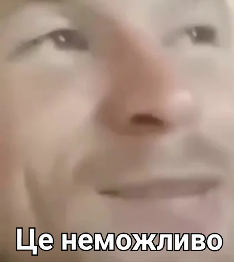 Эмодзи МОТІВАТОР ПЕТРО