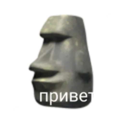 Эмодзи Мои Моайи