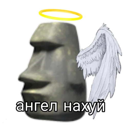 Эмодзи Мои Моайи