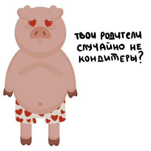 Эмодзи Mr.Pigus