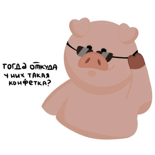 Эмодзи Mr.Pigus