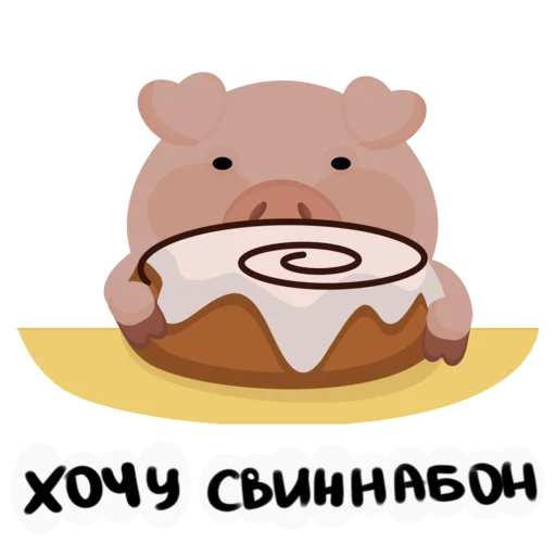 Эмодзи Mr.Pigus