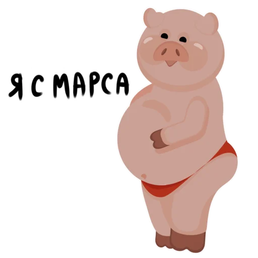 Эмодзи Mr.Pigus