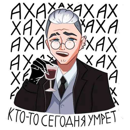 Эмодзи Mr_Sei (vk: BOOshka)