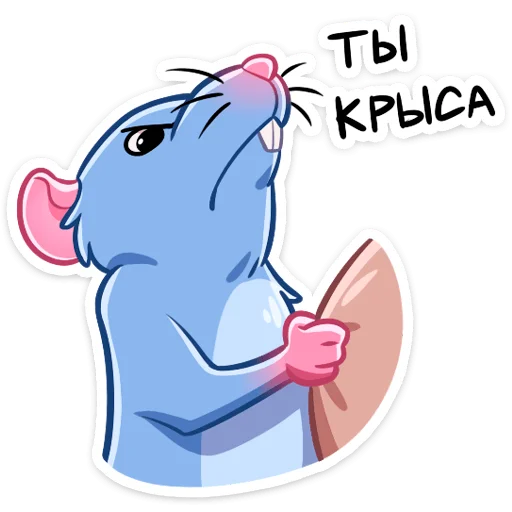 Эмодзи Мистер Крыс