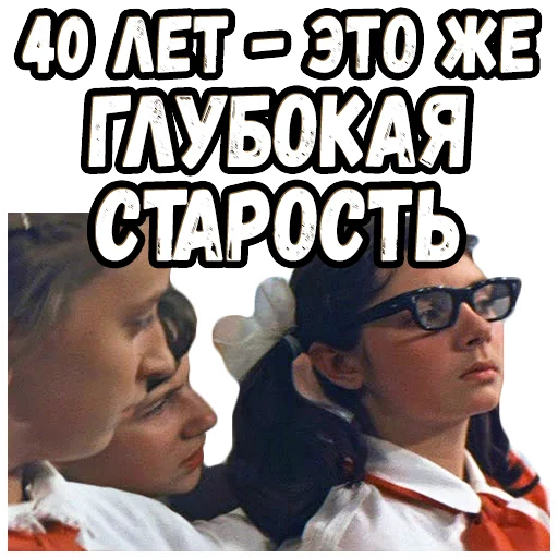 Эмодзи Москва - Кассиопея