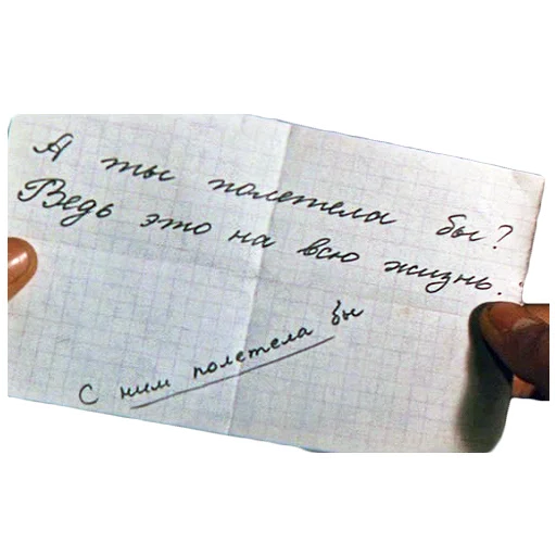 Эмодзи Москва - Кассиопея