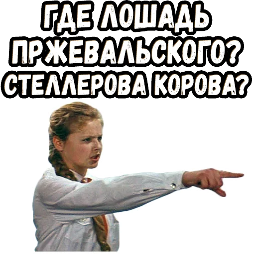 Эмодзи Москва - Кассиопея