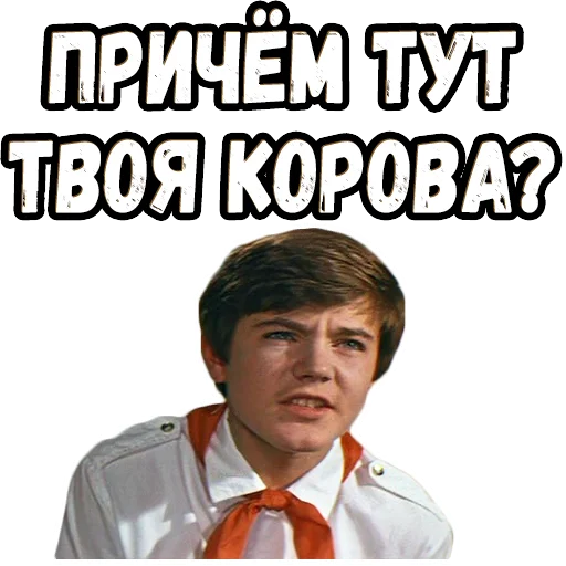 Эмодзи Москва - Кассиопея