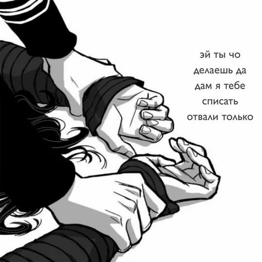 Эмодзи да, я